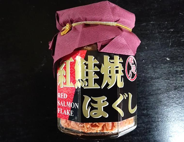 紅鮭焼きほぐし 100g(DM167)