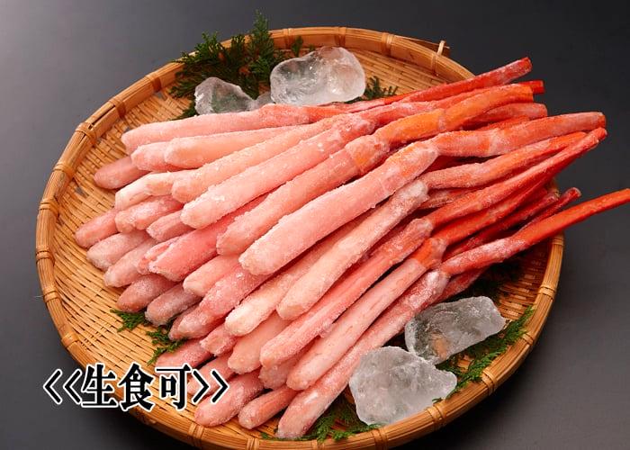 《生食可》 紅ずわいがに棒肉 400g (10~20本)(DM304)