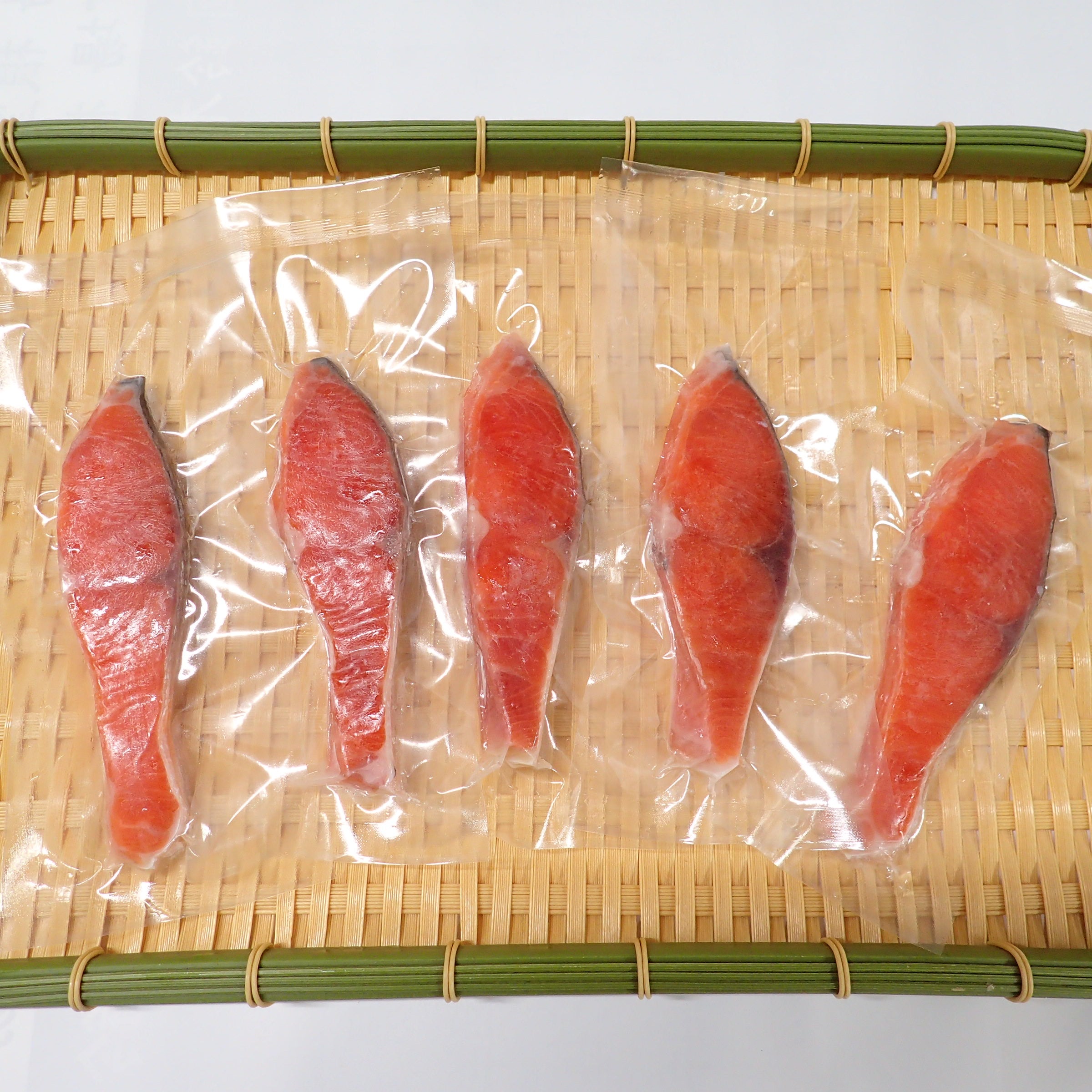 《無添加甘塩》天然紅鮭1切れ真空 × 5P(1切60gと1切80g)