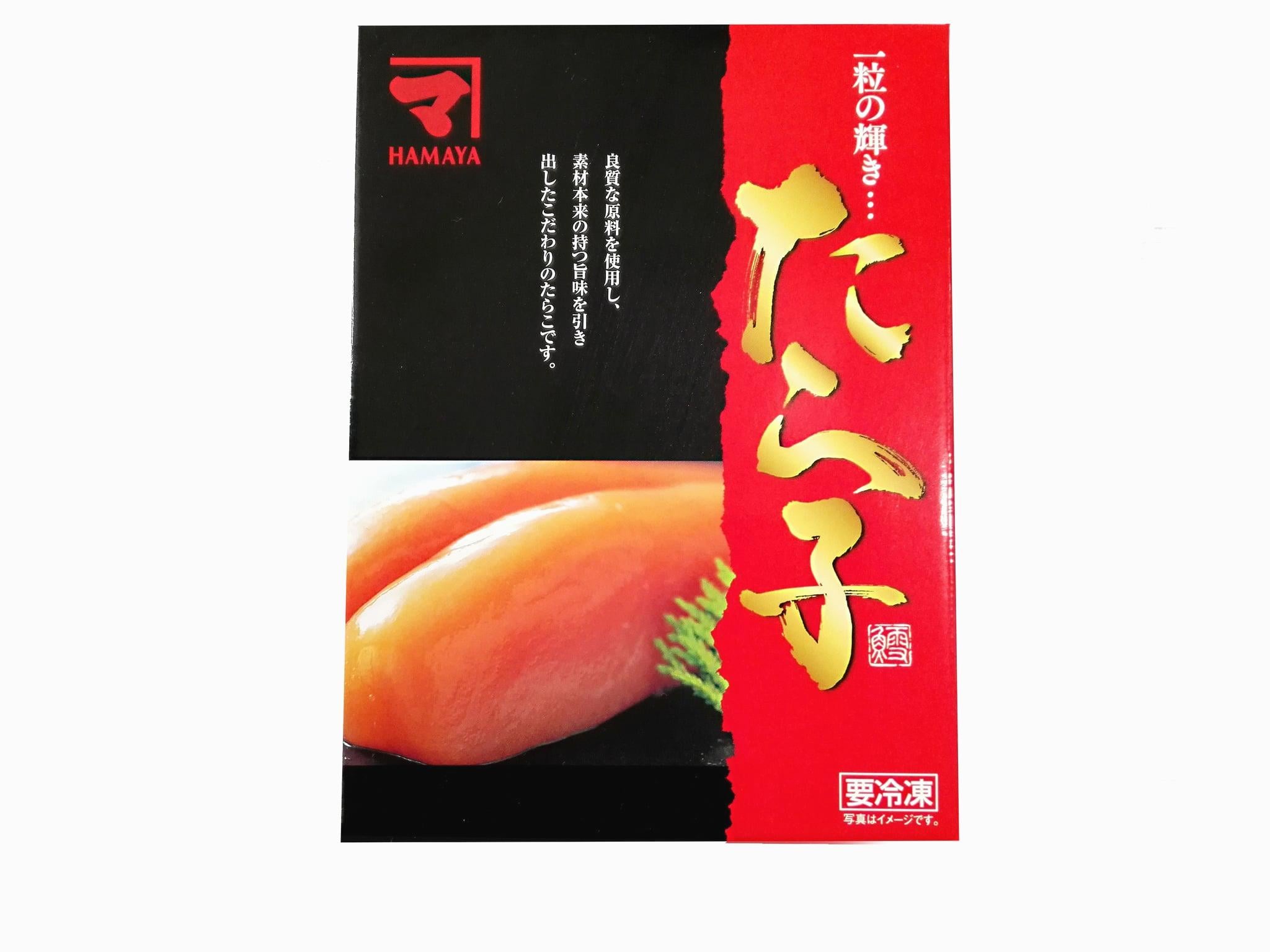 甘口たらこ 500g （化粧箱入り）（DM299）