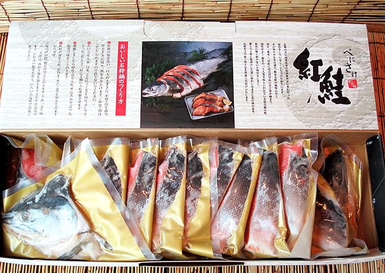 《無添加甘塩》天然紅鮭姿切身 約2kg(化粧箱入り)（DM015）