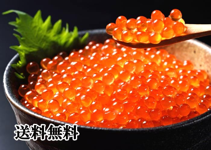 送料無料！ いくら醤油漬け 70g × 4P（DMS2485）