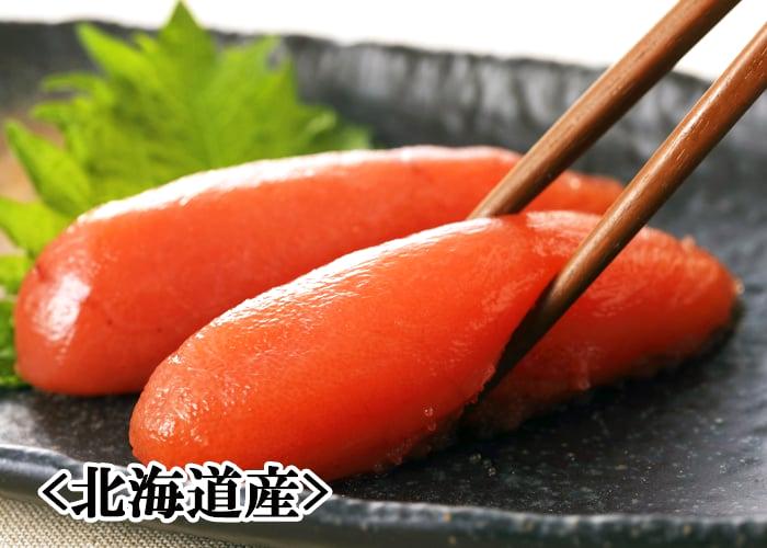 《北海道虎杖浜産》 甘口たらこ 200g × 1P（DM444）