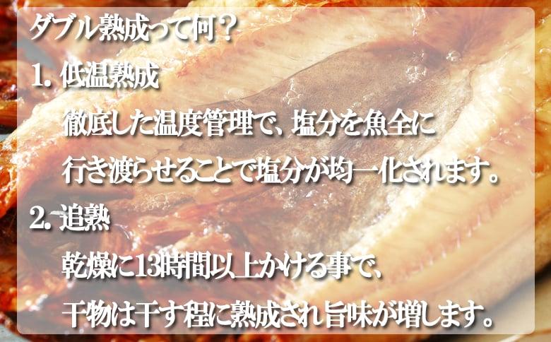 《北海道産》 開きほっけ(選べる中サイズ・大サイズ)
