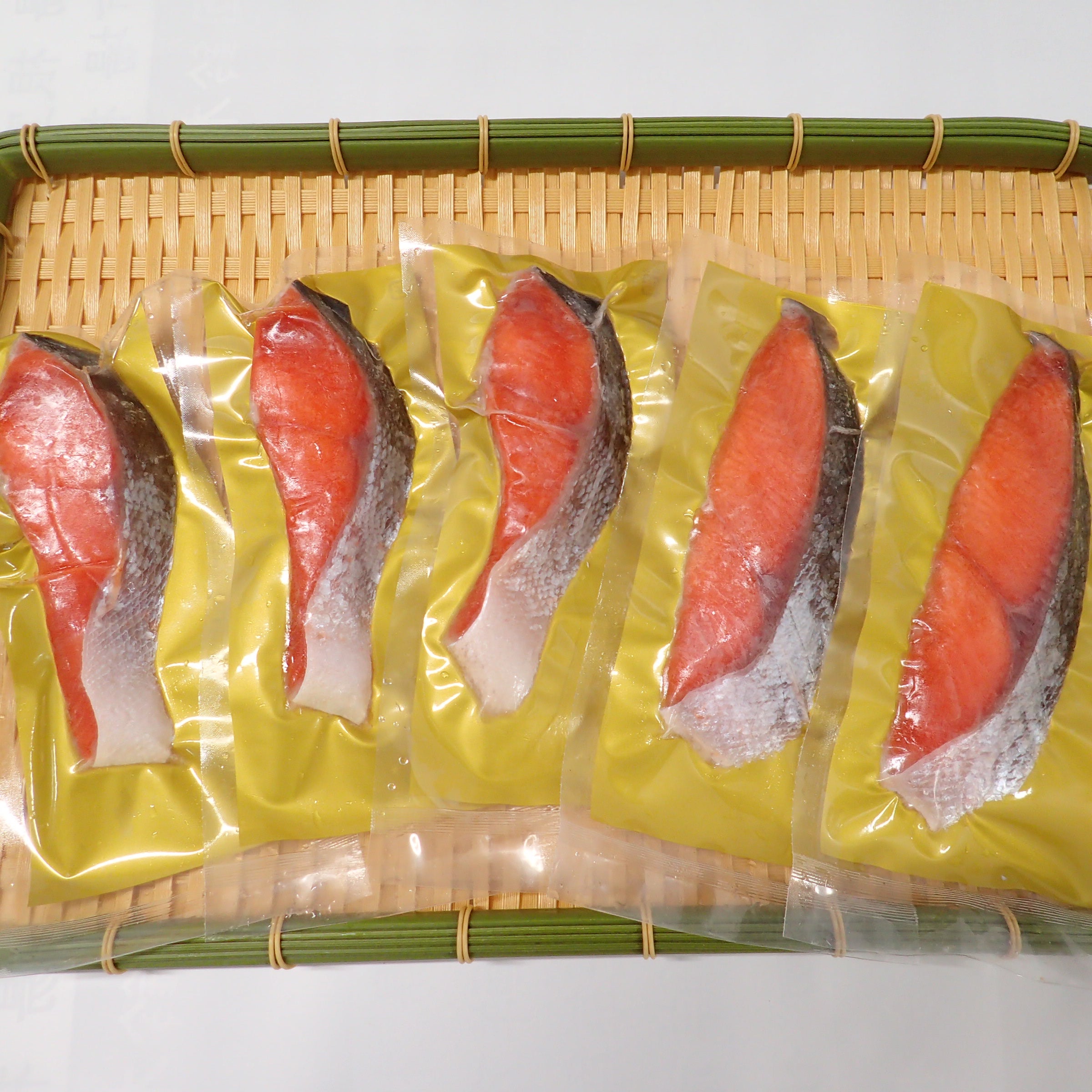 《無添加甘塩》天然紅鮭1切れ真空 × 5P(1切60gと1切80g)