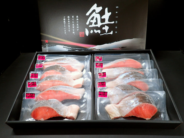 《無添加甘塩・厚切り》天然沖獲れ鮭1切れ真空 × 10P(化粧箱入り)（DM184）