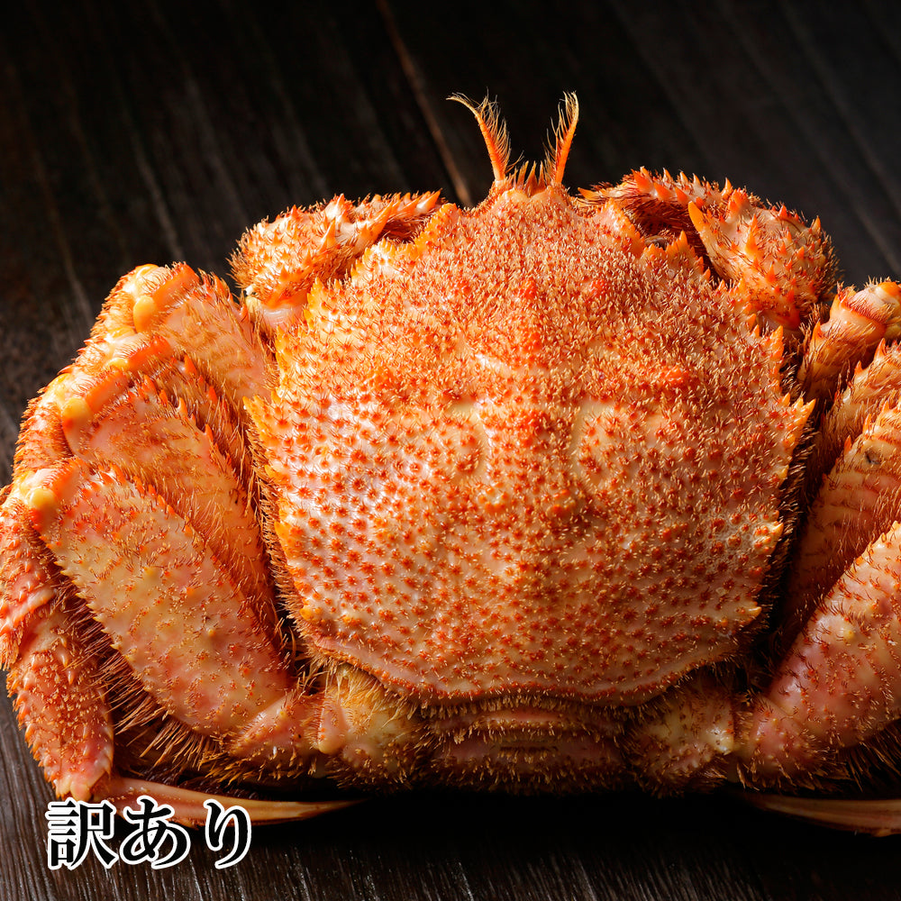 【訳アリ】北海道産 ボイル毛がに(選べる各サイズ)